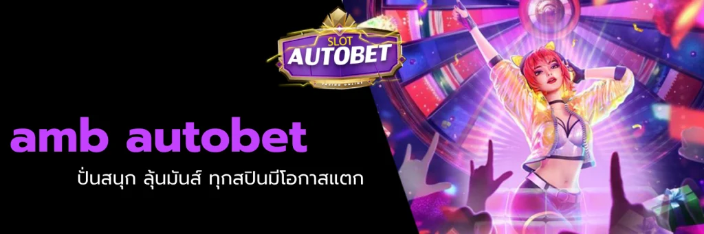 amb autobet